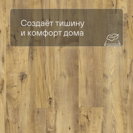 QS LIVYN Balance Click BACL 40029 Каштан винтажный натуральный