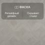 Ламинат Quick Step Impressive Patterns Ultra (Rus) IPU 4501 Дуб палаццо белый