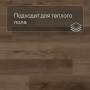 QS SPC Atmosphere ASPC 20247 Дуб натуральный темный