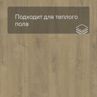 Quick Step LIVYN Balance Glue Plus BAGP 40159 Дуб бархатный песочный
