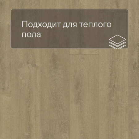 Quick Step LIVYN Balance Glue Plus BAGP 40159 Дуб бархатный песочный