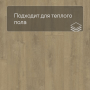 Quick Step LIVYN Balance Glue Plus BAGP 40159 Дуб бархатный песочный