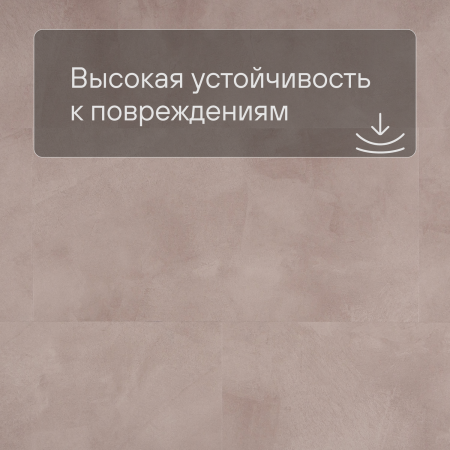 QS Alpha Vinyl ILLUME плитка AVMTU 40333 Мягкий румянец
