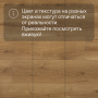 Ламинат Quick Step Majestic MJ3551 Дуб пустынный теплый натуральный