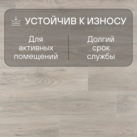 Ламинат Quick Step Impressive IM8471 Дуб северное сияние