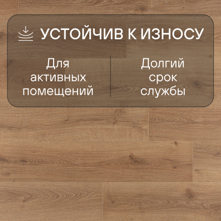 Ламинат Quick Step Impressive Ultra IMU8629 Дуб закатный