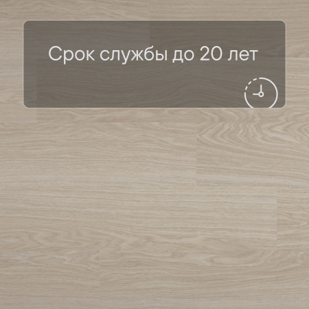QS Alpha Vinyl BLOOM планка AVMPU 40099 Дуб чистый полярный