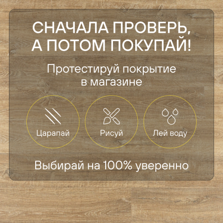 Ламинат Quick Step Perspective Hydro (Rus) PER3578 Дуб природный натуральный