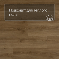 QS Alpha Vinyl BLOOM планка AVMPU 40238 Эко дымчатый