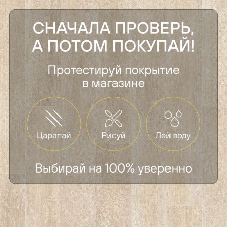 Ламинат Quick Step Perspective Patchworks Hydro (Rus) PER3832P Дуб итальянский бежевый пэтчворк
