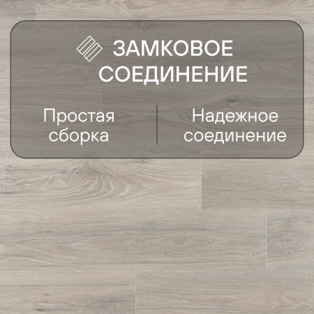Ламинат Quick Step Impressive Ultra IMU8471 Дуб северное сияние