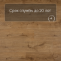 QS Second choice Alpha BLOS  SPE40025 - AVSPU 40025 Дуб коттедж натуральный
