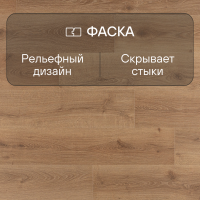 Ламинат Quick Step Impressive Ultra IMU8629 Дуб закатный