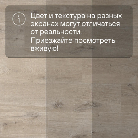 Alpha Vinyl Medium Planks AVMP 40103 Дуб хлопковый бежевый