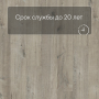 Quick Step LIVYN Pulse Click PUCL 40106 Дуб хлопковый темно-серый пилёный