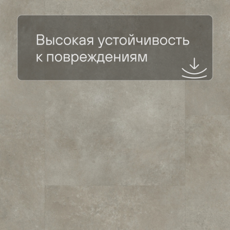 QS Vinyl Flex BLUSH плитка SGTC 20309 Цемент теплый серый