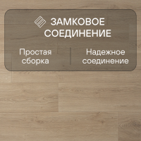 Ламинат Quick Step Capture Ultra SIU4763 Дуб натуральный брашированный