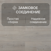 Ламинат Quick Step Capture SIG4748 Дуб светлый патина