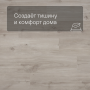 QS Alpha Vinyl BLOS BASE планка AVSPT 40038 Дуб каньон бежевый