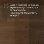 QS Alpha Vinyl BLOS планка AVSPU 40279 Дуб какао