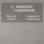 Ламинат Quick Step Classic Plus Hydro (RUS) CLH 5795 Дуб туманный серый