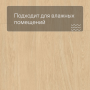 Quick Step LIVYN Balance Glue Plus BAGP 40032 Дуб светлый отборный
