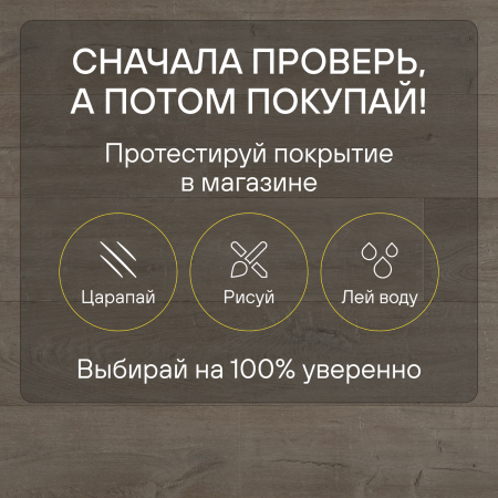Ламинат Quick Step Capture Ultra SIU4751 Дуб коричневый патина