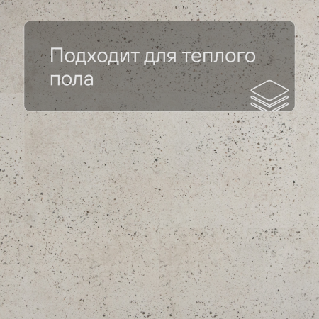 QS Alpha Vinyl ILLUME плитка AVMTU 40276 Бетон галечный