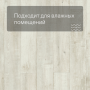 QS LIVYN Balance Click BACL 40040 Артизан серый
