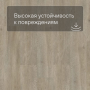 Quick Step LIVYN Balance Glue Plus BAGP 40053 Серо-бурый шёлковый дуб