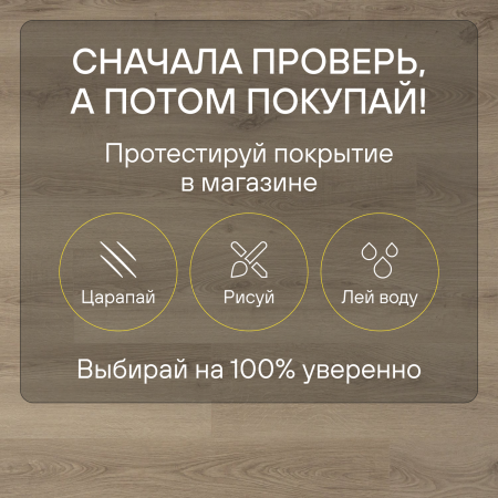 Ламинат Quick Step Classic Plus Hydro (RUS) CLH 5788 Дуб необработанный
