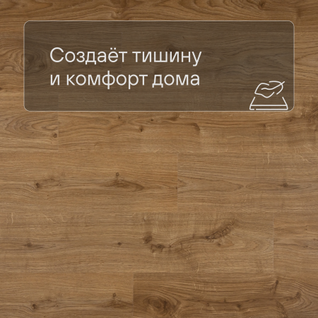 QS Alpha Vinyl BLOS BASE планка AVSPT 40025 Дуб коттедж натуральный
