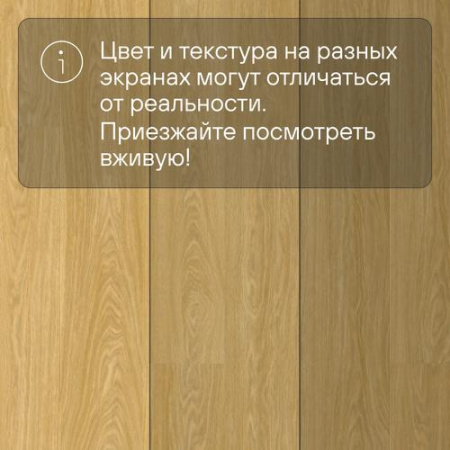 QS Vinyl Flex FUSE планка SGMPC 20322 Дуб безмятежный натуральный средний