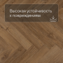 QS Vinyl Flex PRISTINE елка SGHBC 20333 Дуб осенний медовый
