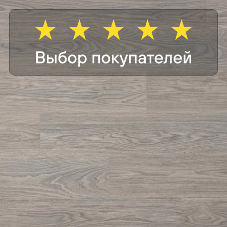Ламинат Quick Step Classic Plus Hydro (RUS) CLH 5814 Дуб серый тихоокеанский