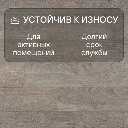 Ламинат Quick Step Classic Plus Hydro (RUS) CLH 1405 Дуб светло-серый старинный