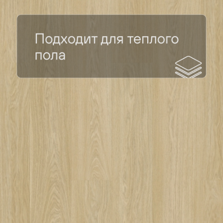 QS Vinyl Flex FUSE планка SGMPC 20321 Дуб безмятежный натуральный светлый
