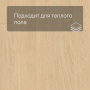 Quick Step LIVYN Balance Glue Plus BAGP 40032 Дуб светлый отборный