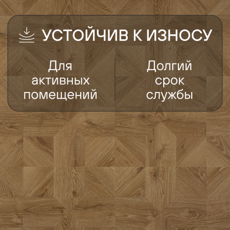 Ламинат Quick Step Impressive Patterns Ultra (Rus) IPU 4143 Дуб природный бежевый брашированный
