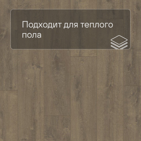 Quick Step LIVYN Balance Glue Plus BAGP 40160 Дуб бархатный коричневый
