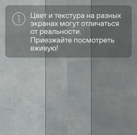 QS LIVYN Illume Click ILCL 40271 Мягкая лазурь