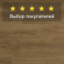 Ламинат Quick Step Majestic MJ3546 Дуб лесной массив натуральный