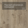 QS LIVYN Balance Click BACL 40026 Дуб коттедж серо-коричневый