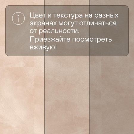 QS LIVYN Illume Glue Plus ILGP 40269 Мягкий румянец