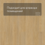 QS Vinyl Flex LIV планка SGSPC 20311 Дуб сатиновый средний натуральный