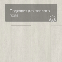 Quick Step LIVYN Ambient Glue Plus AMGP 40049 Бетон светлый