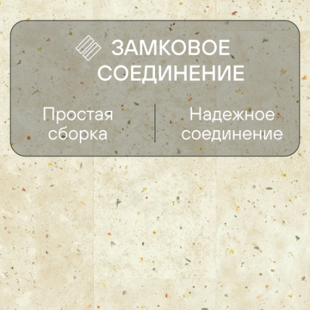 Ламинат Quick Step Muse Ultra (Rus) MUU 5494 Цветочный бетон