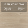 Ламинат Quick Step Impressive Ultra IMU8472 Дуб рассветный