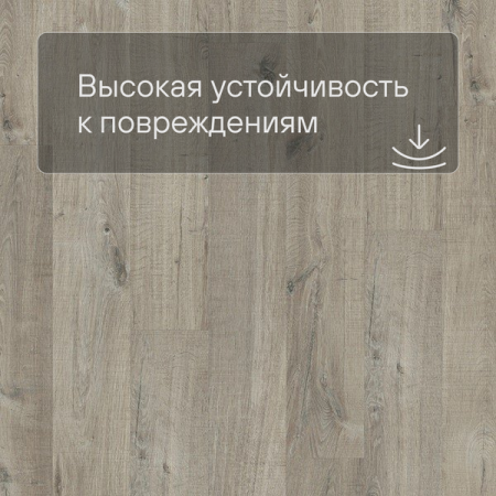Quick Step LIVYN Pulse Click PUCL 40106 Дуб хлопковый темно-серый пилёный