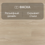 Ламинат Quick Step Impressive IM8472 Дуб рассветный